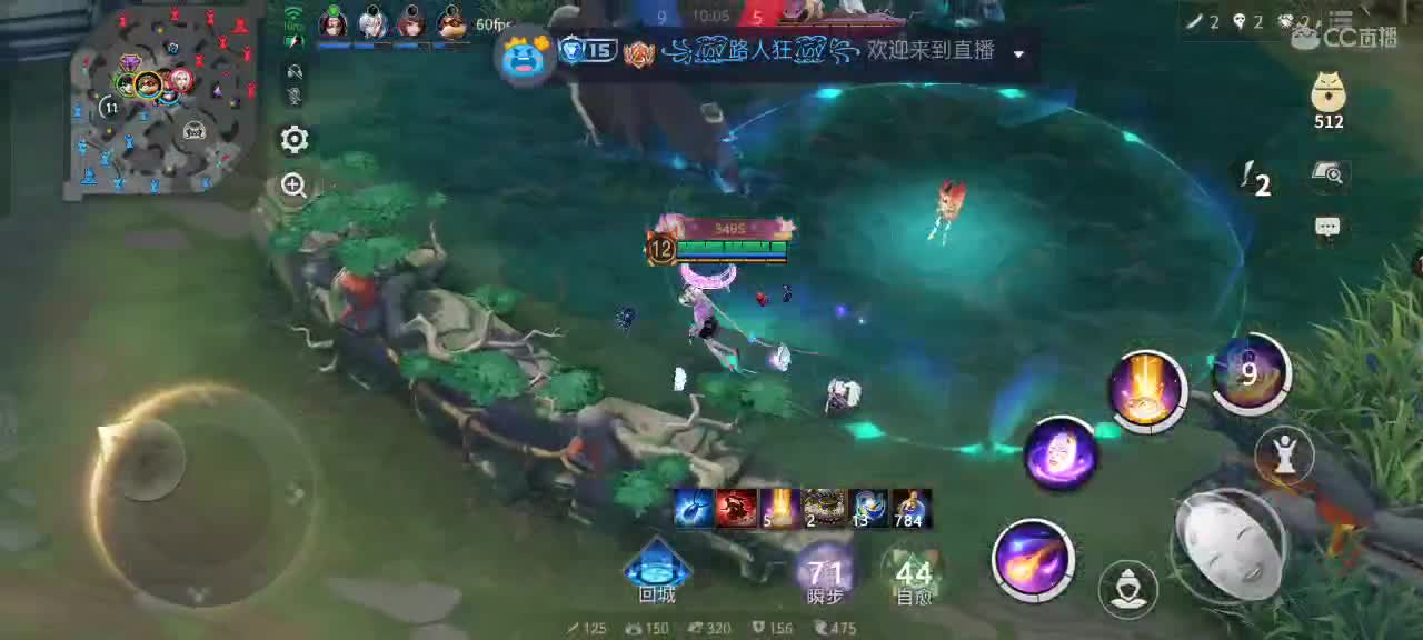 尽量的混分 第4段