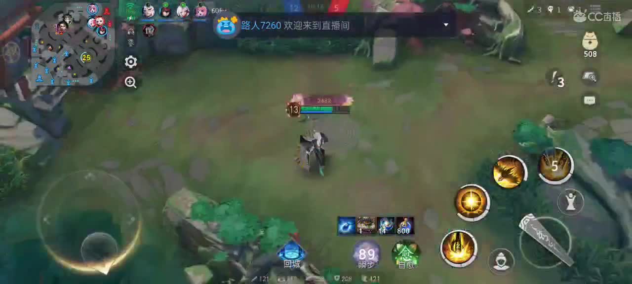 尽量的混分 第5段