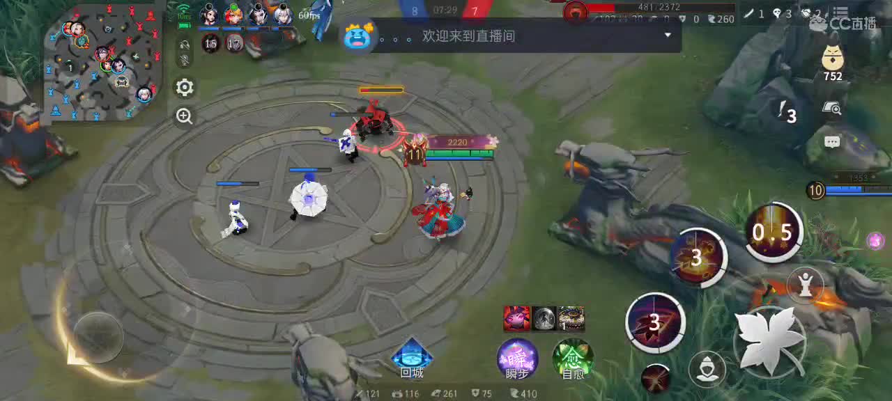 尽量的混分 第6段