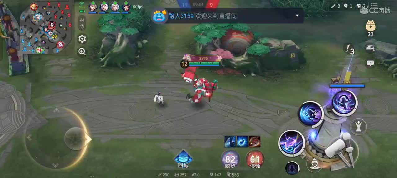 尽量的混分 第8段