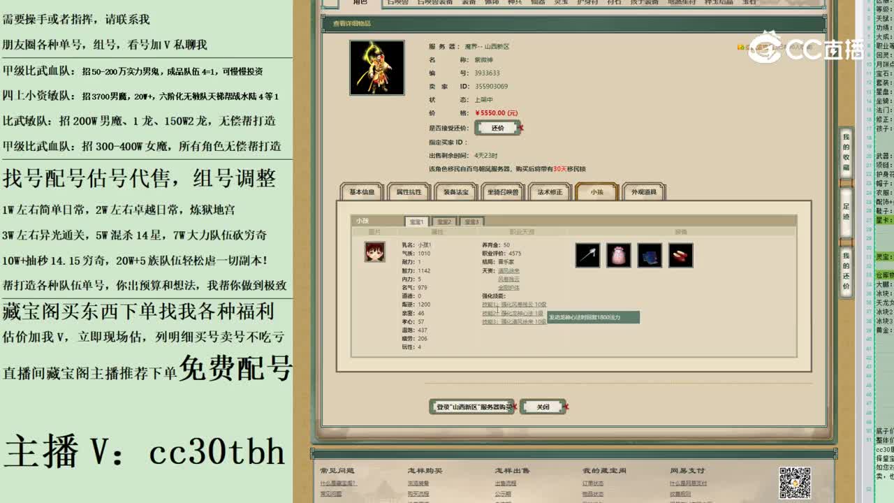 2023-05-28 19-57-19男仙123123