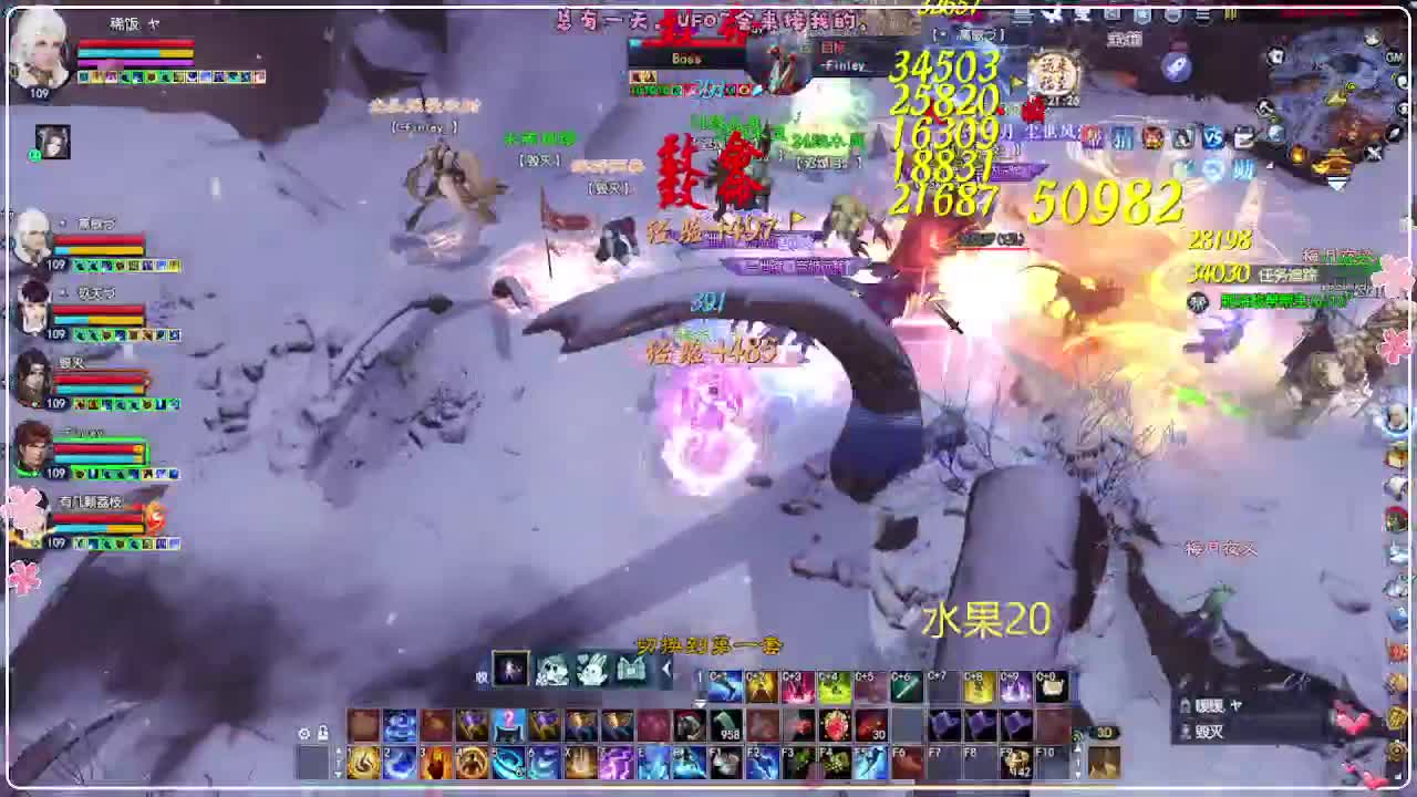 风荷醉-一世镜 第4段