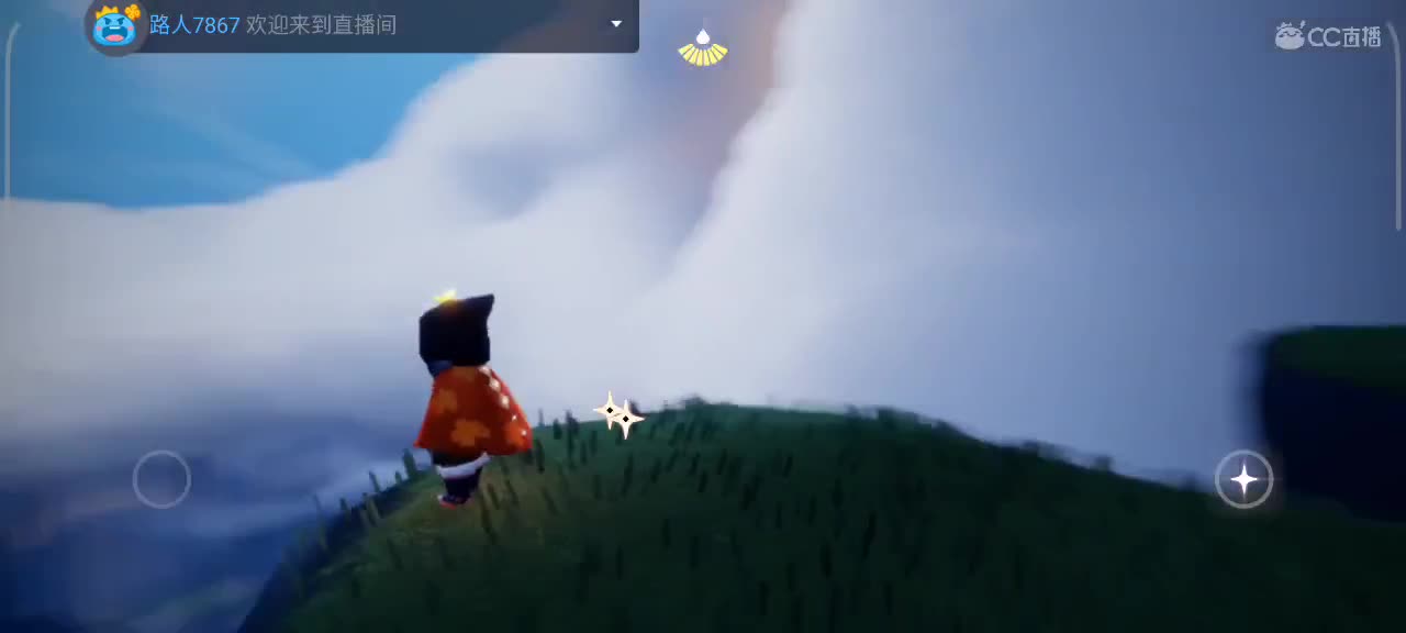 午后，悠闲光遇时间 第5段