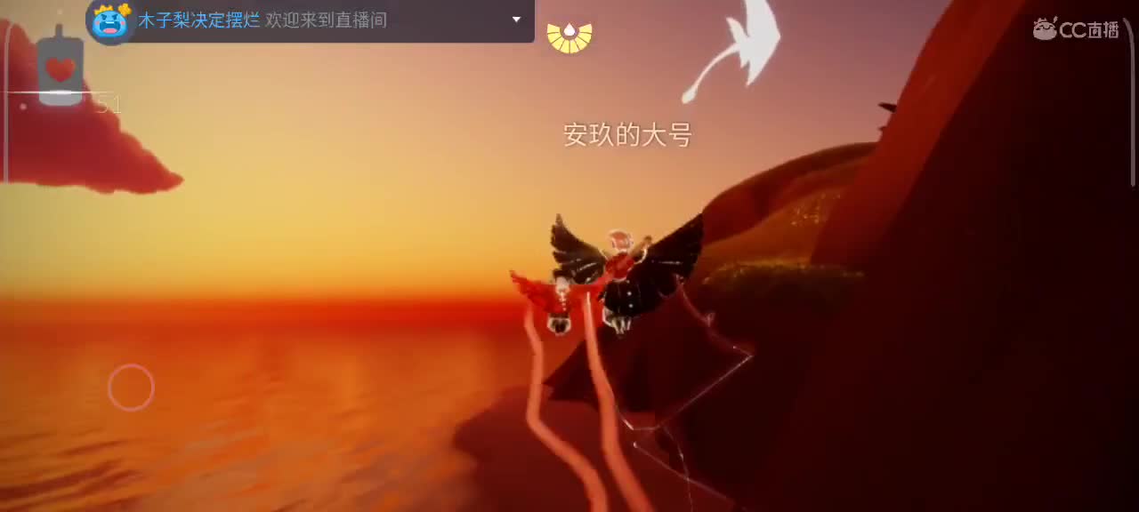 午后，悠闲光遇时间 第7段