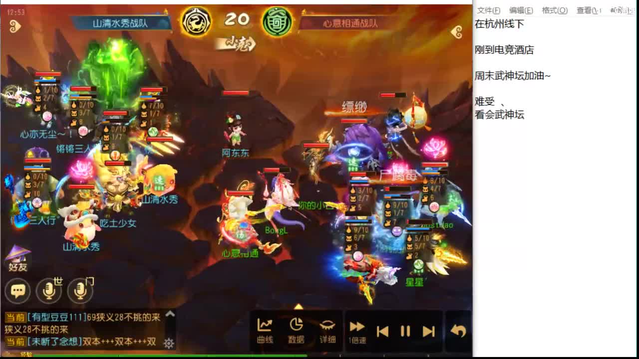 12345~~~~ 第1段