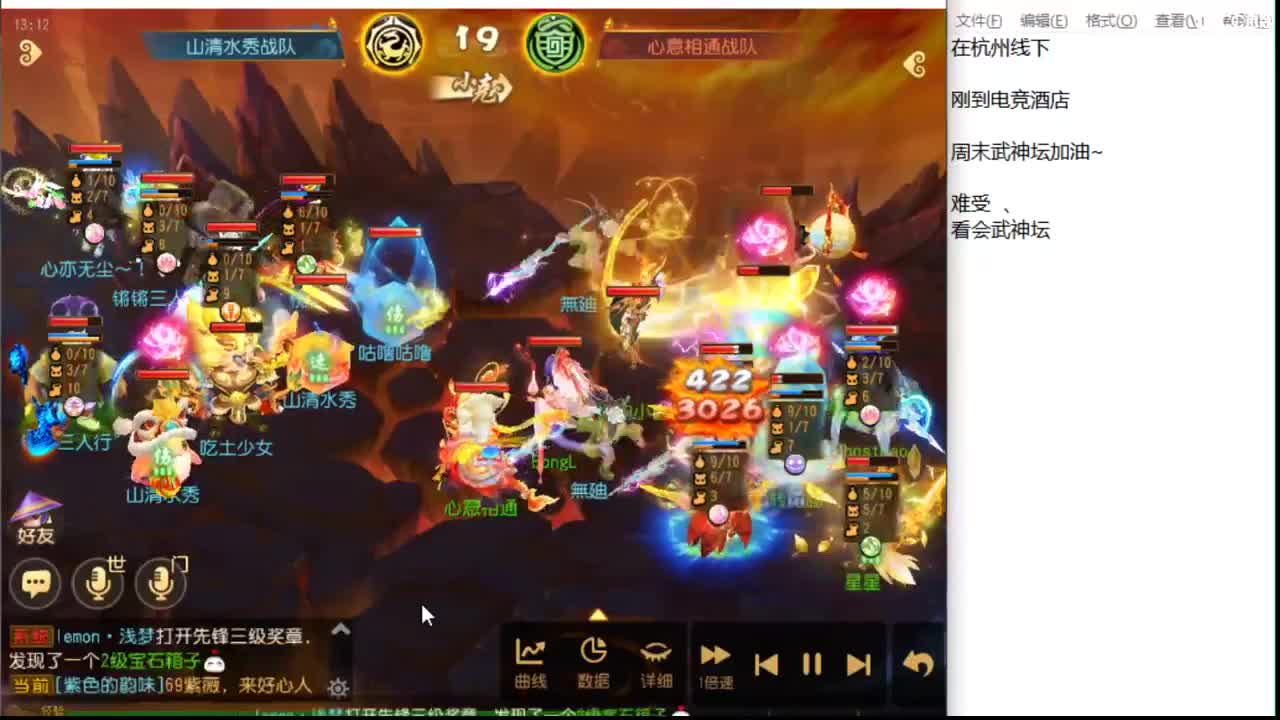 12345~~~~ 第2段