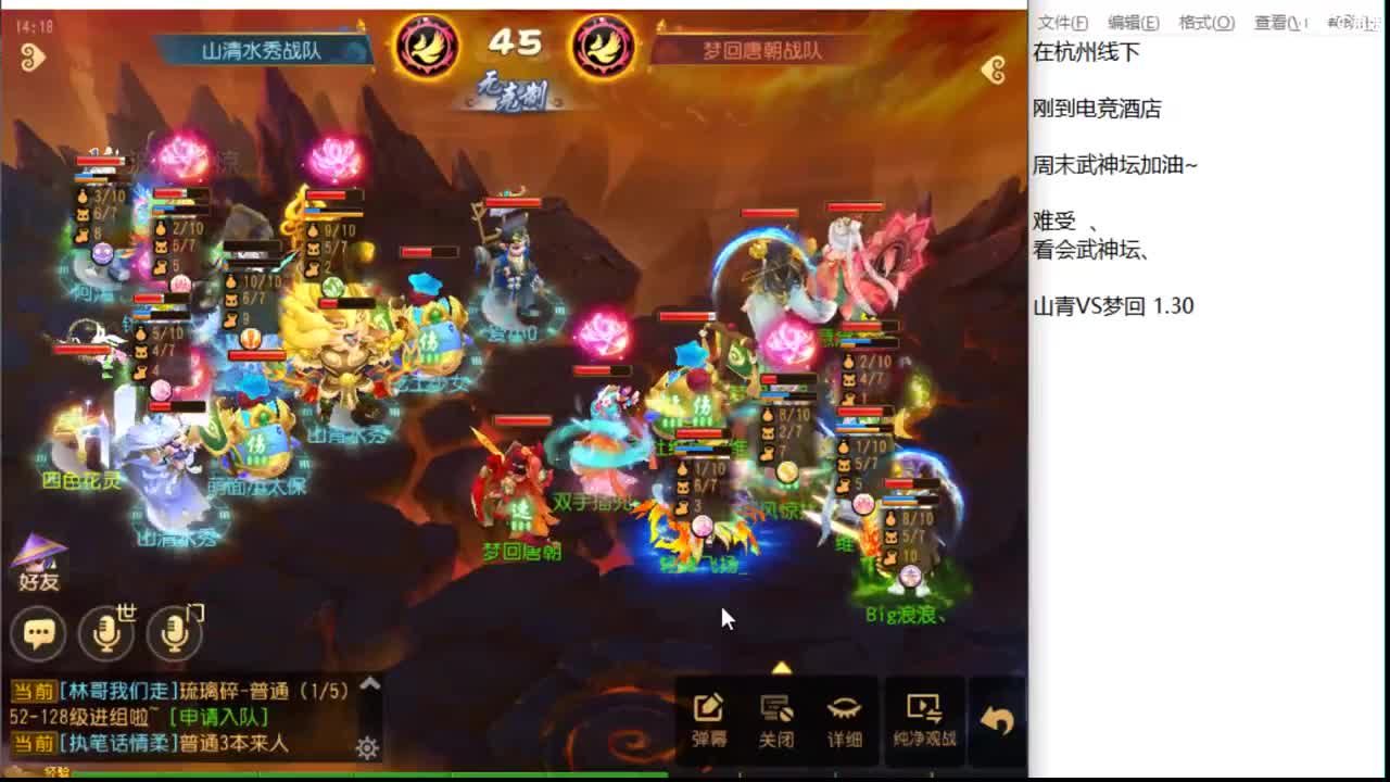 12345~~~~ 第4段