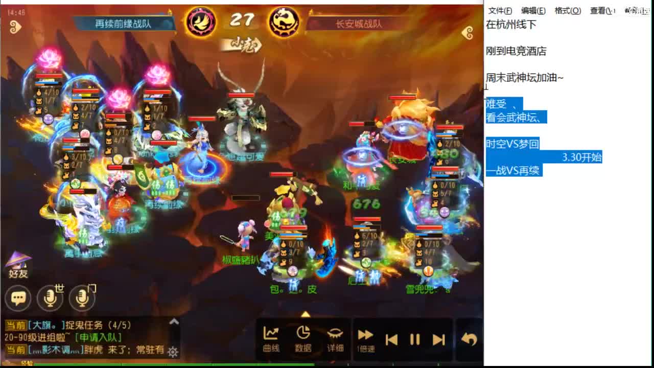 12345~~~~ 第5段