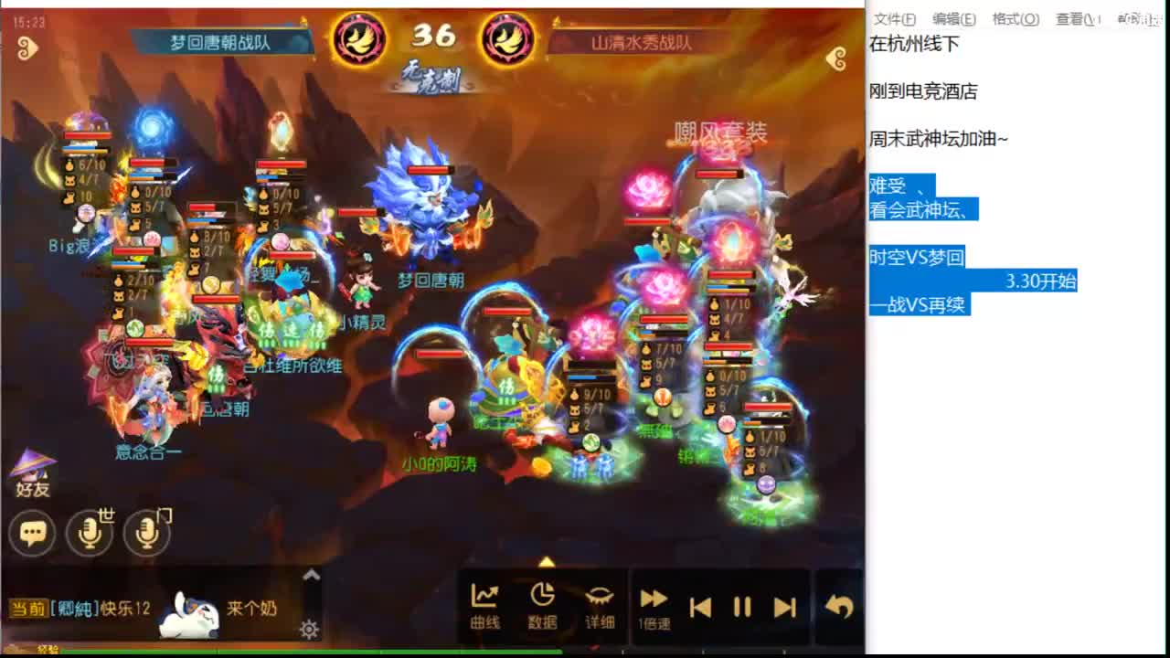 12345~~~~ 第6段