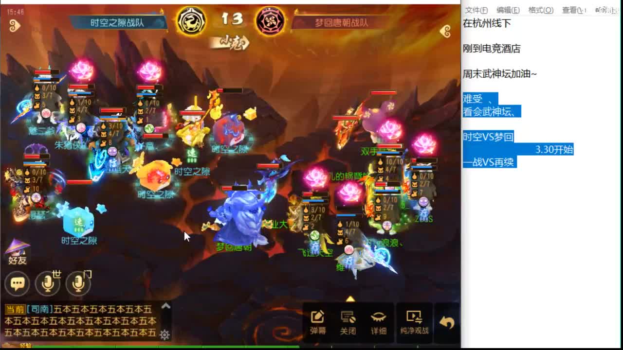 12345~~~~ 第7段