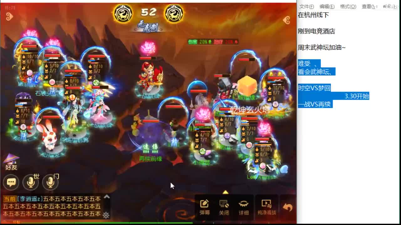 12345~~~~ 第8段