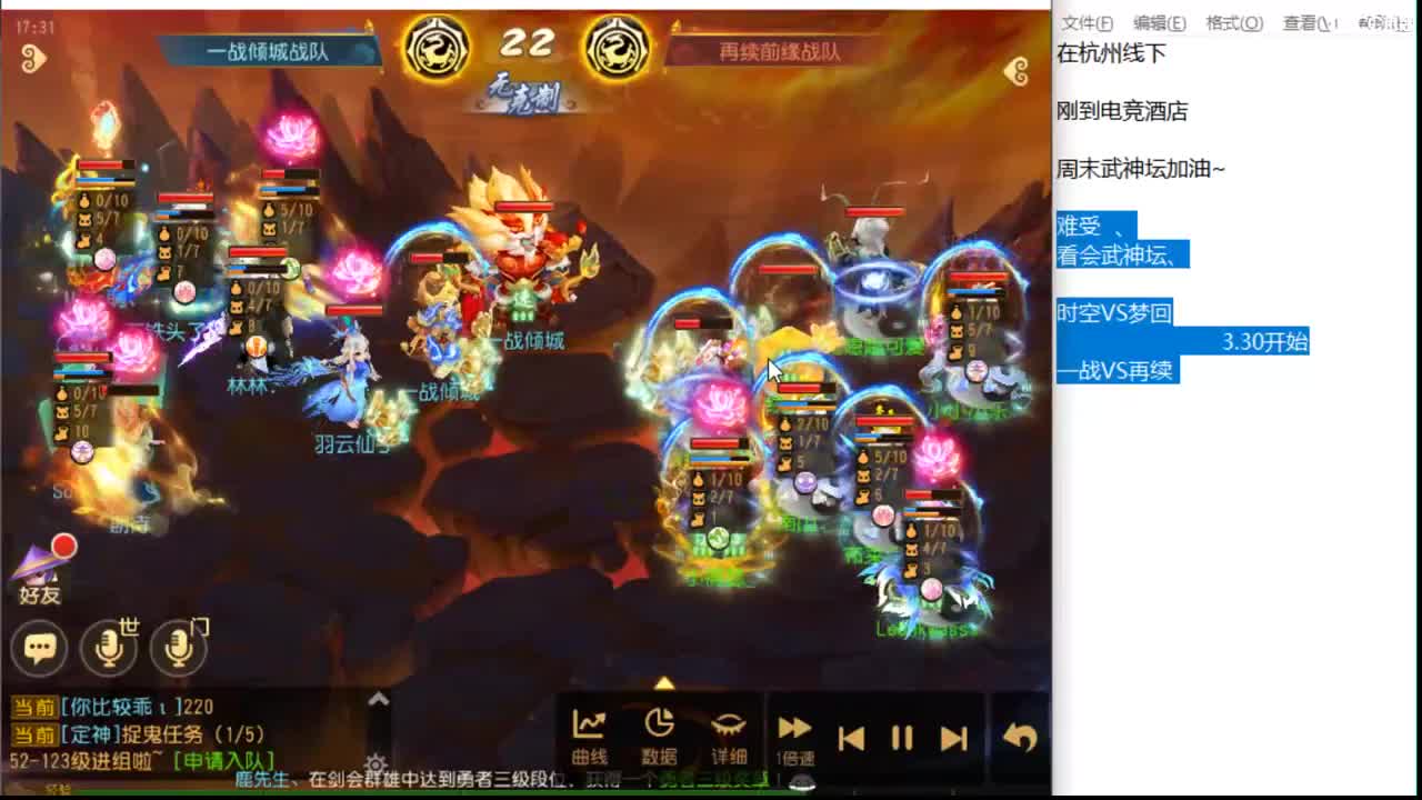 12345~~~~ 第10段