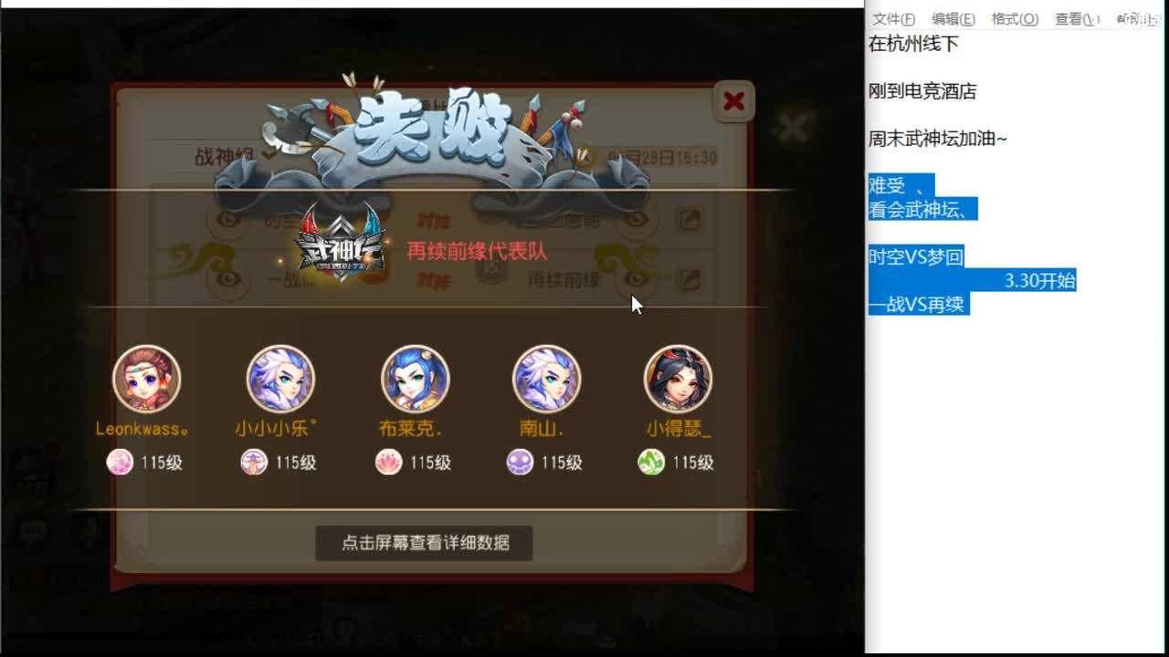 12345~~~~ 第11段