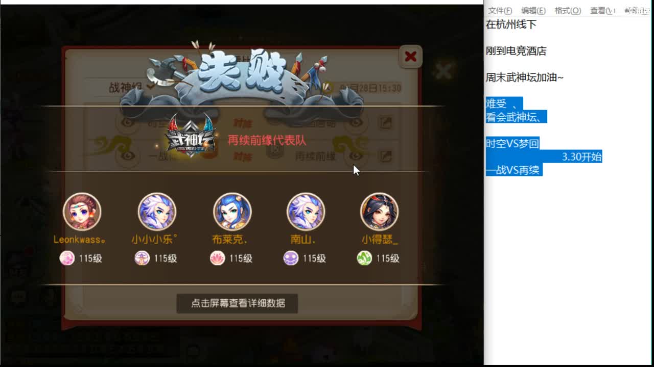 12345~~~~ 第12段
