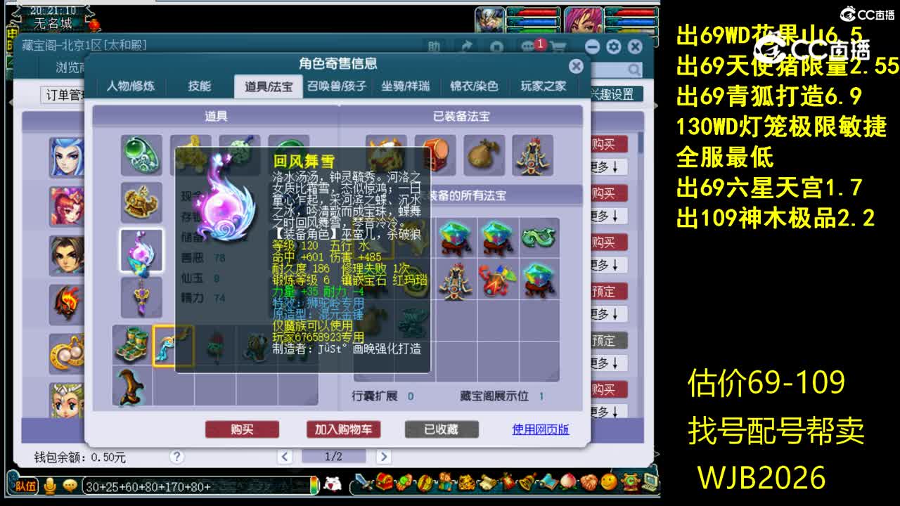 【主播点评】狮驼岭