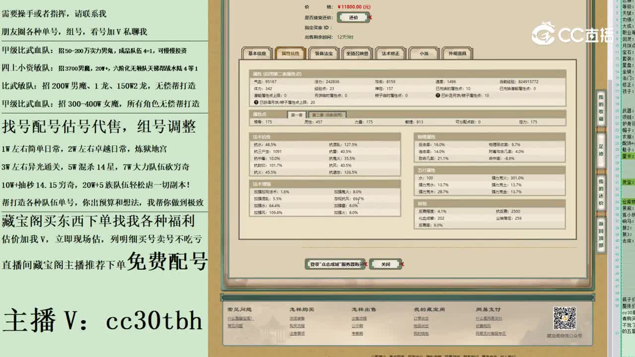 2023-05-28 20-26-男仙123123123