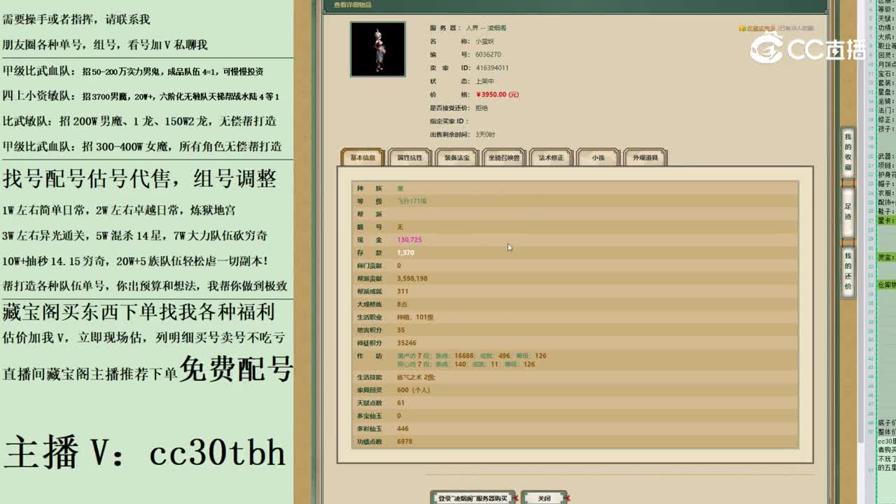 2023-05-28 20-20-34女魔123123