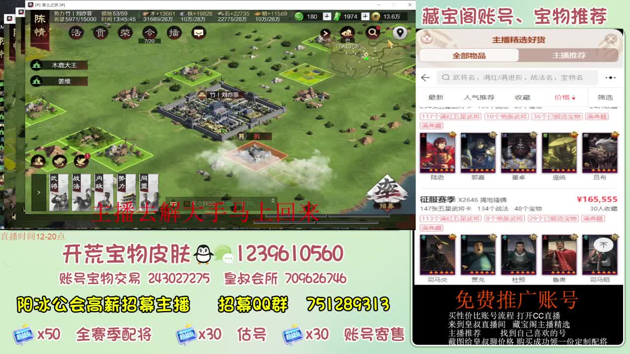 接开荒 冲榜第一 免费推广账浩 第1段
