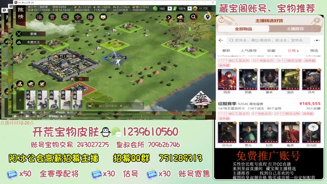 接开荒 冲榜第一 免费推广账浩 第2段