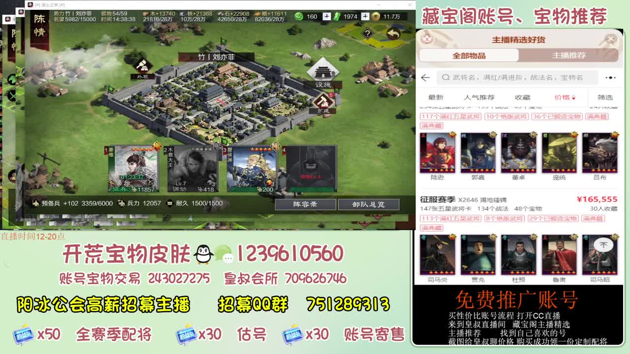 接开荒 冲榜第一 免费推广账浩 第3段