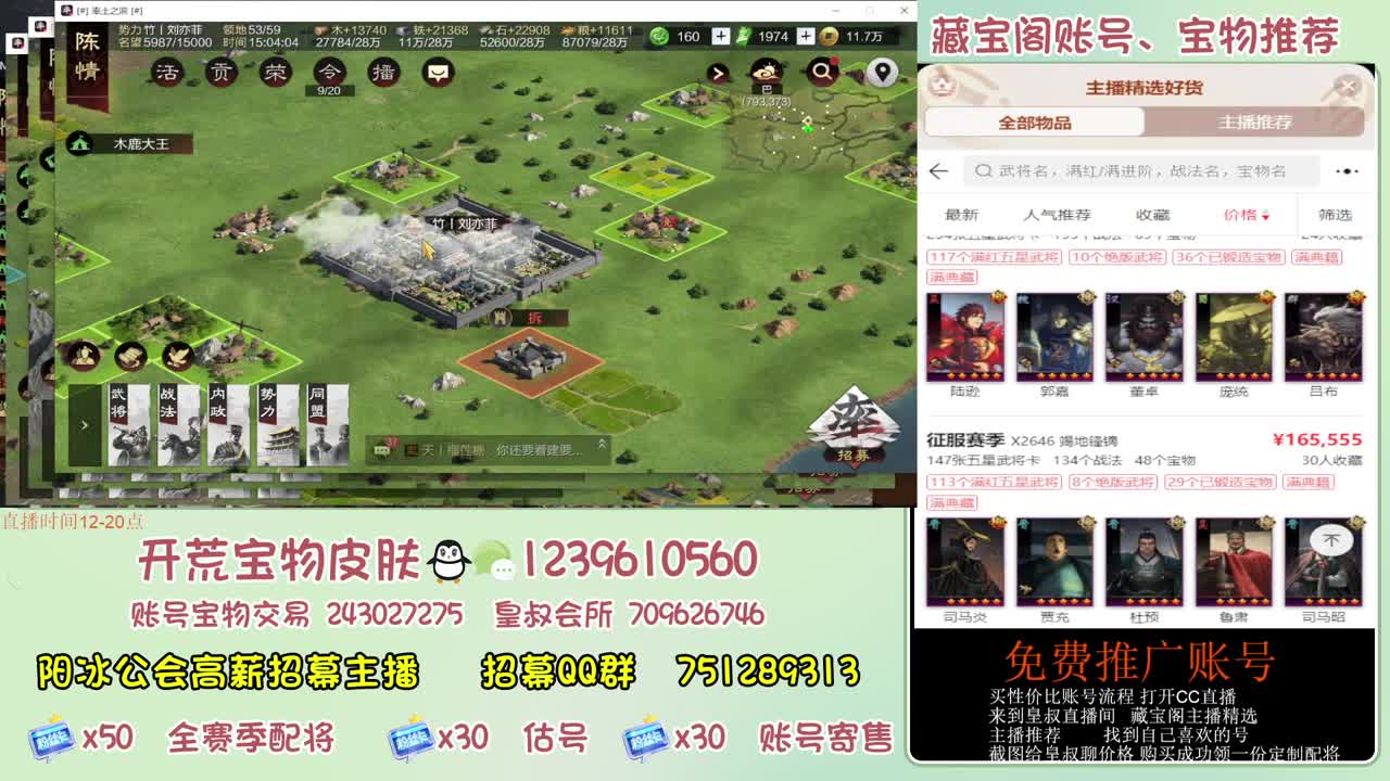 接开荒 冲榜第一 免费推广账浩 第4段