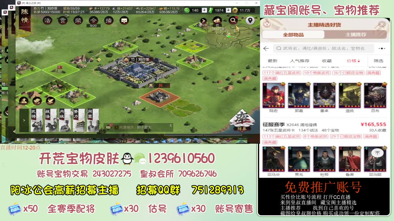 接开荒 冲榜第一 免费推广账浩 第5段