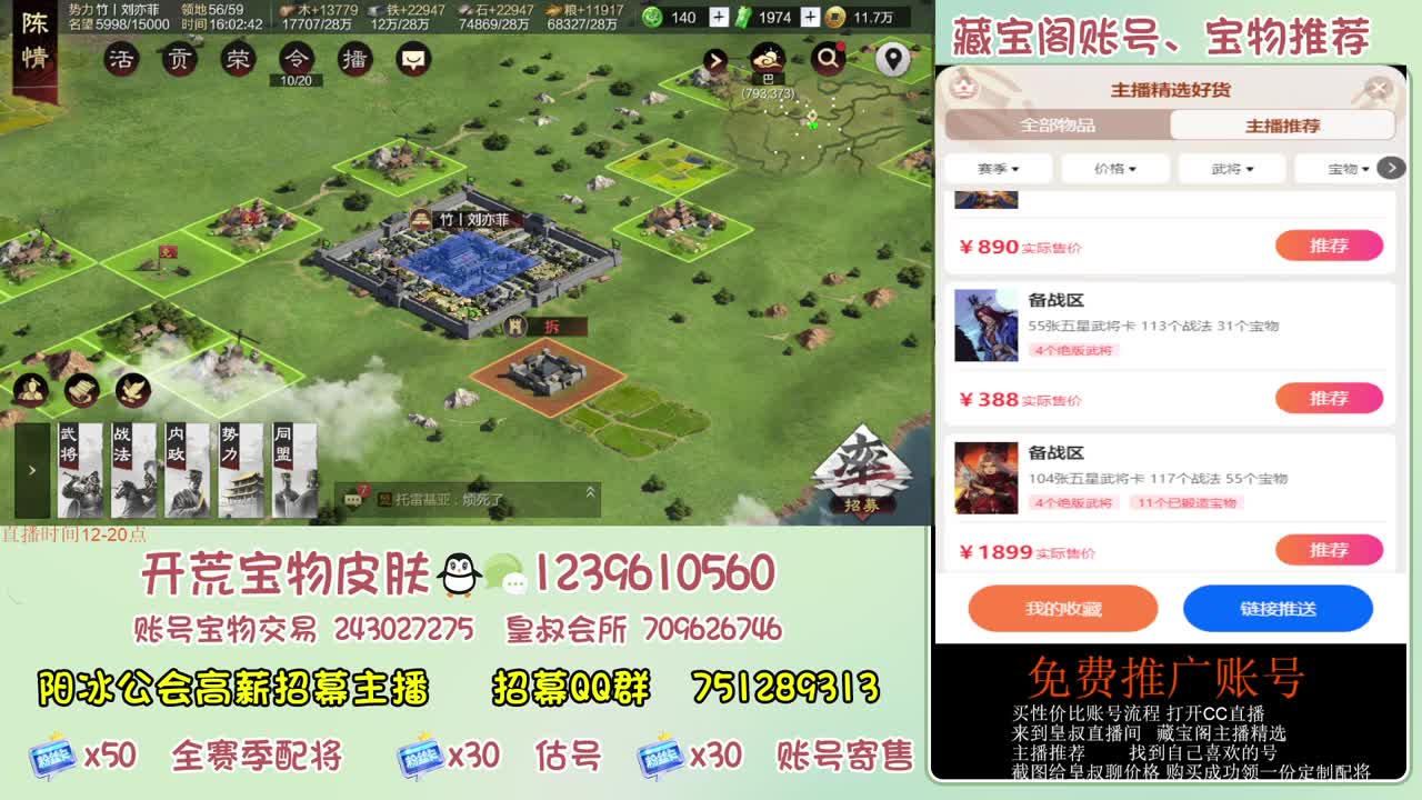 接开荒 冲榜第一 免费推广账浩 第6段