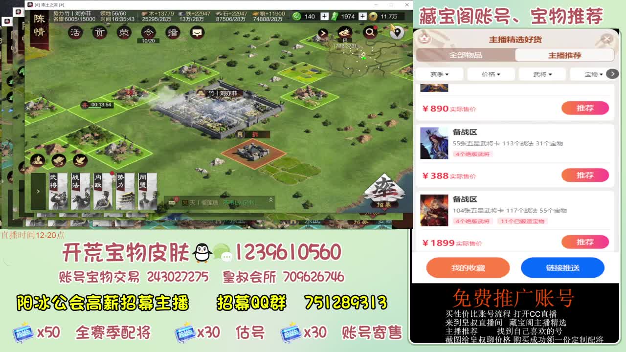 接开荒 冲榜第一 免费推广账浩 第7段