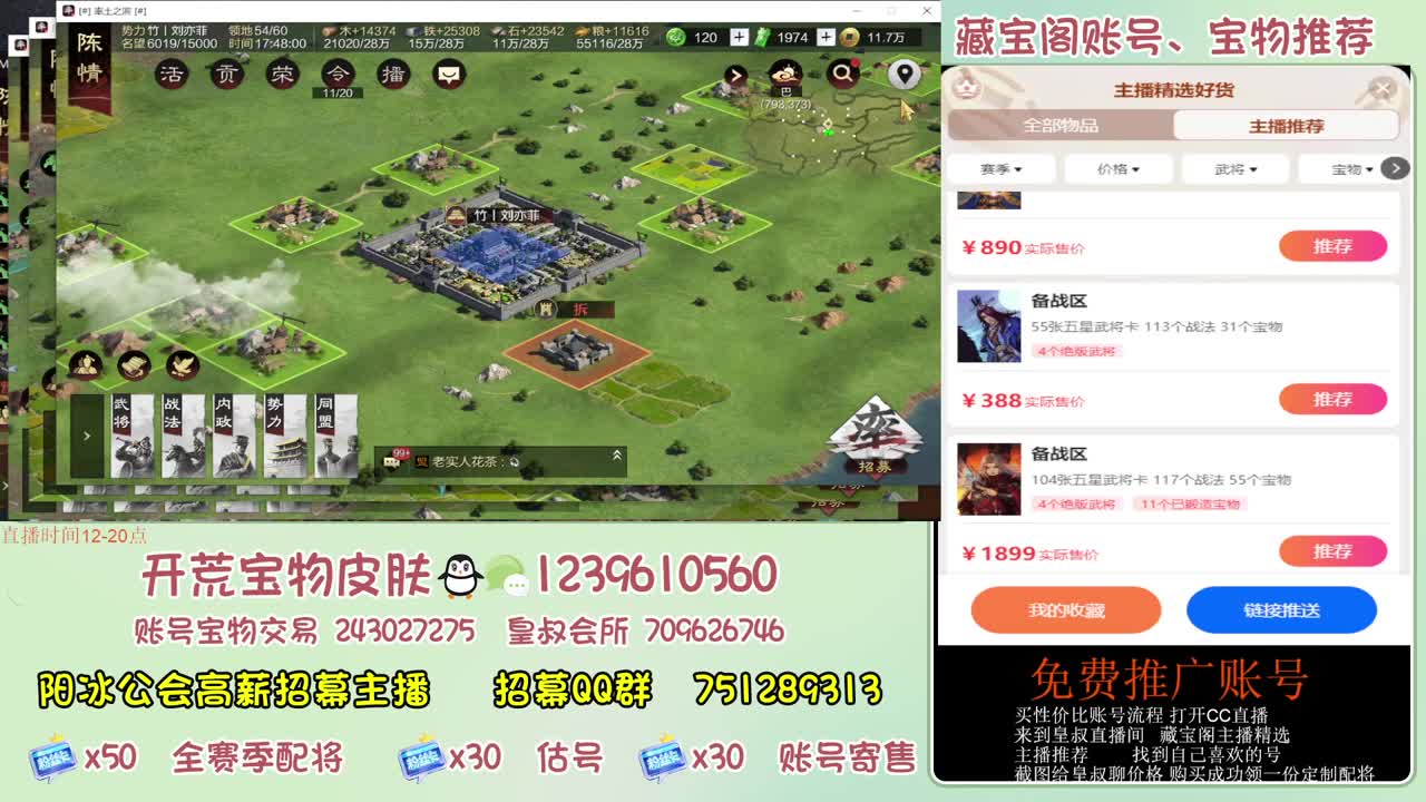 接开荒 冲榜第一 免费推广账浩 第9段