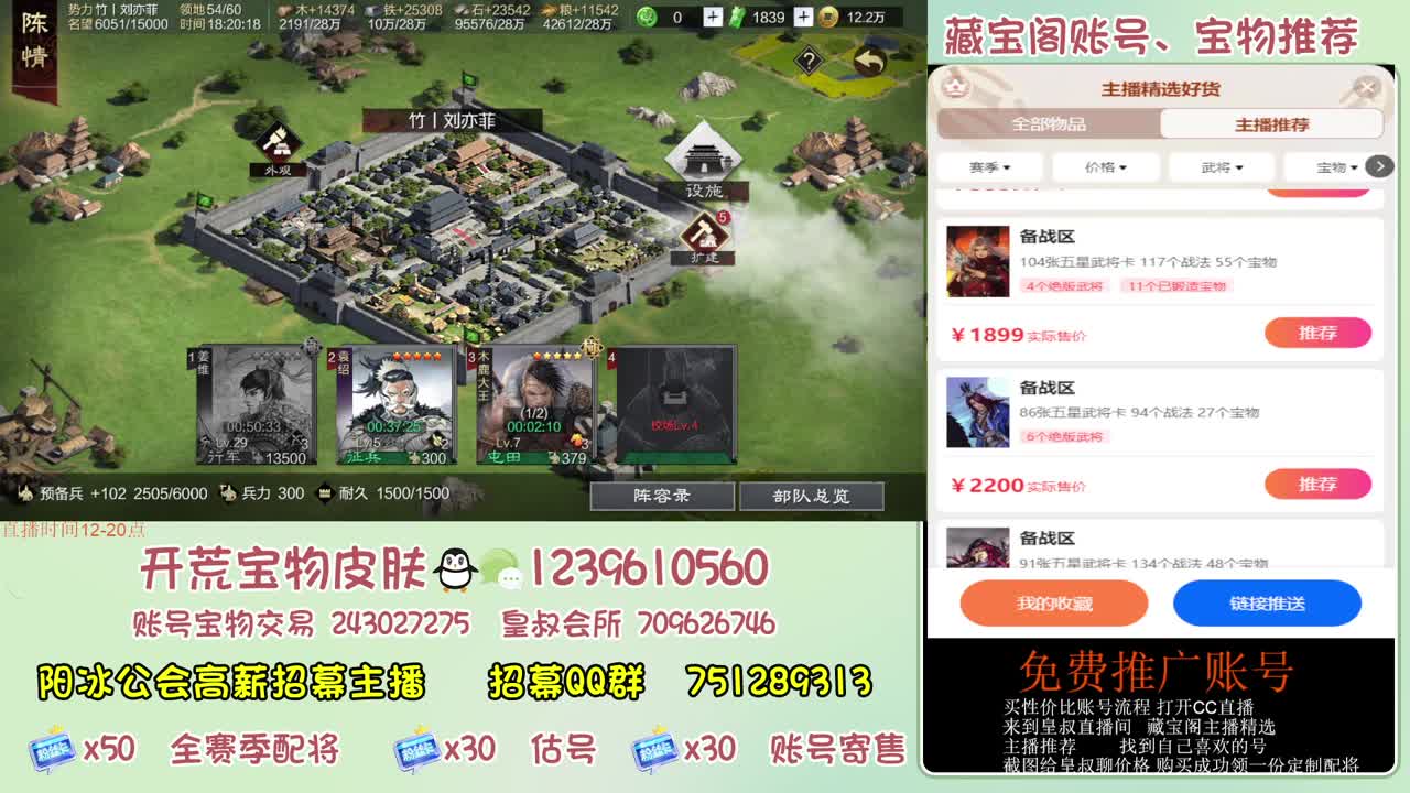 接开荒 冲榜第一 免费推广账浩 第10段