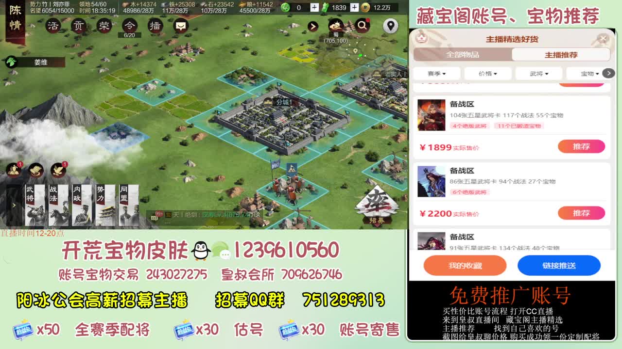 接开荒 冲榜第一 免费推广账浩 第11段
