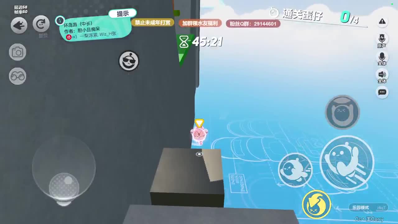 温青蛋搭子~ 第5段