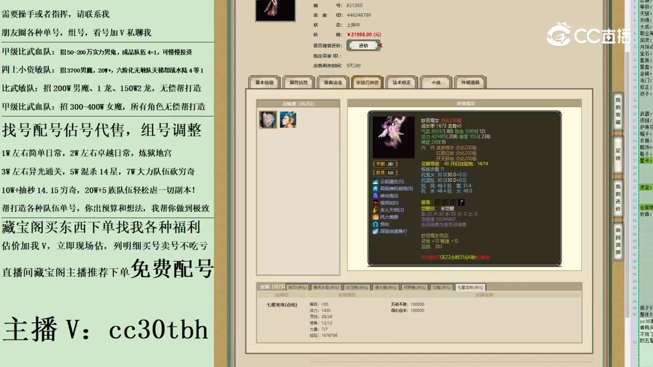 2023-05-28 20-35-14女龙123123123