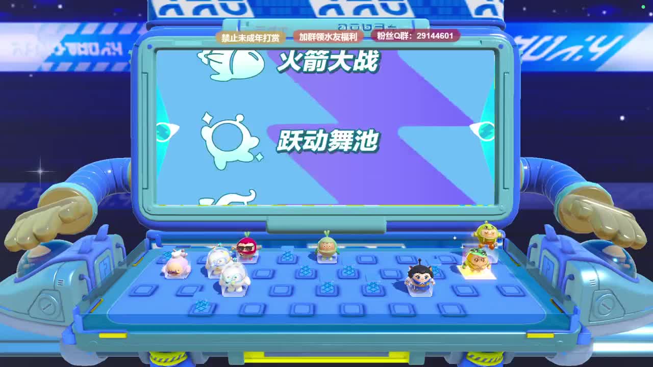 温青蛋搭子~ 第11段