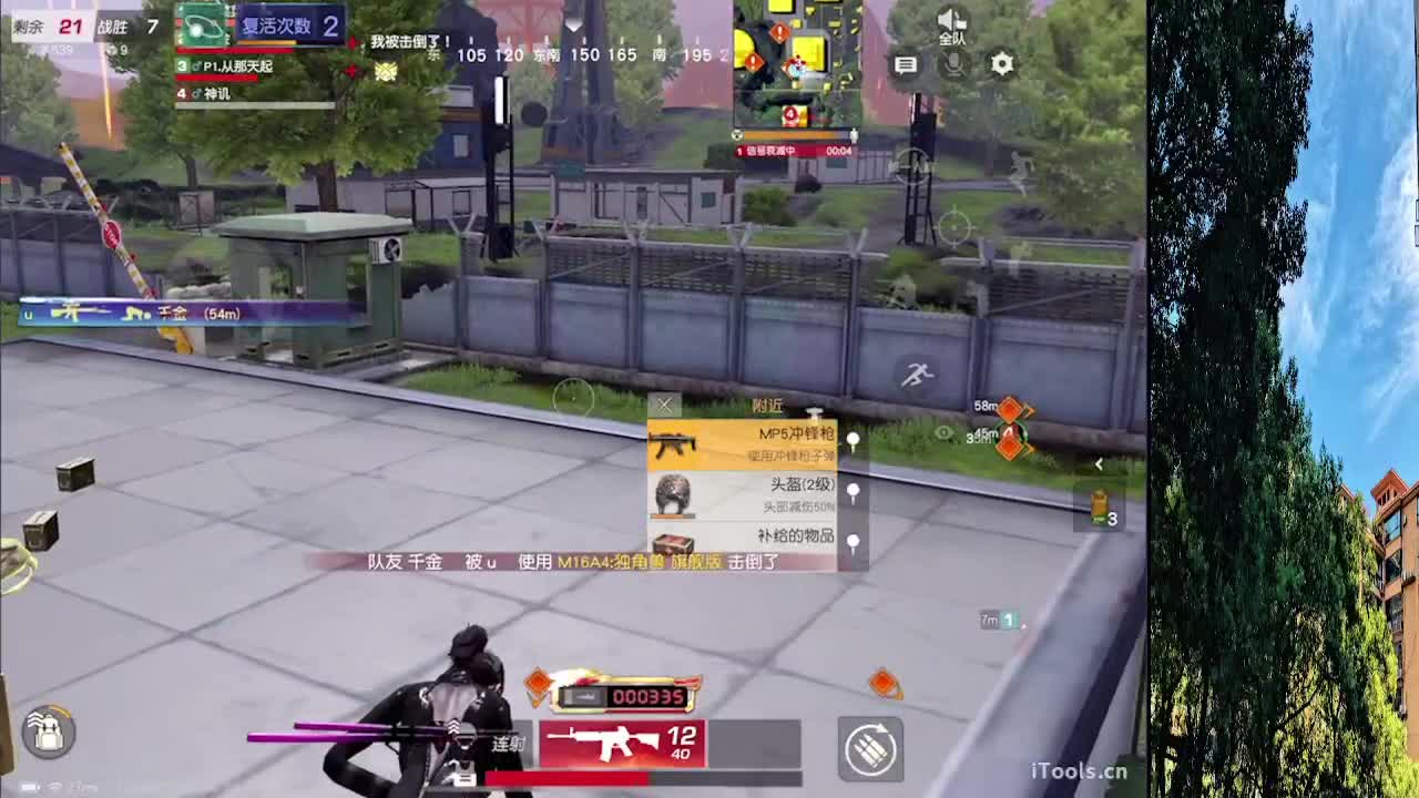 月底流水办卡差530张 第1段