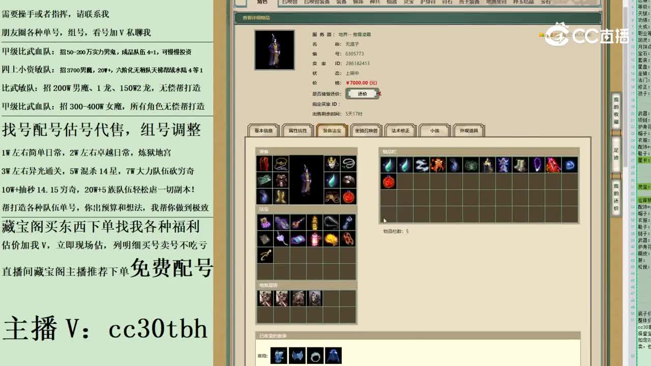 2023-05-28 20-41-39男鬼123123