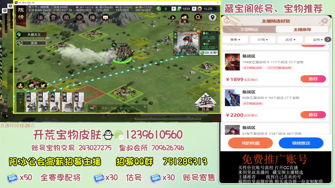 接开荒 冲榜 免费推广账浩 第1段