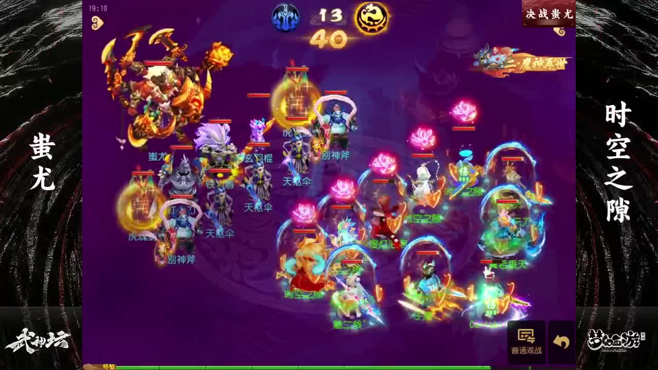 指挥天团天极争霸赛 第5段