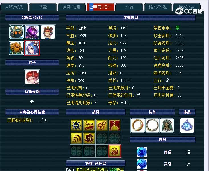 黄金台109凌波城