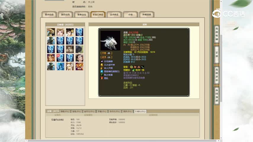 十里桃花200比武男鬼