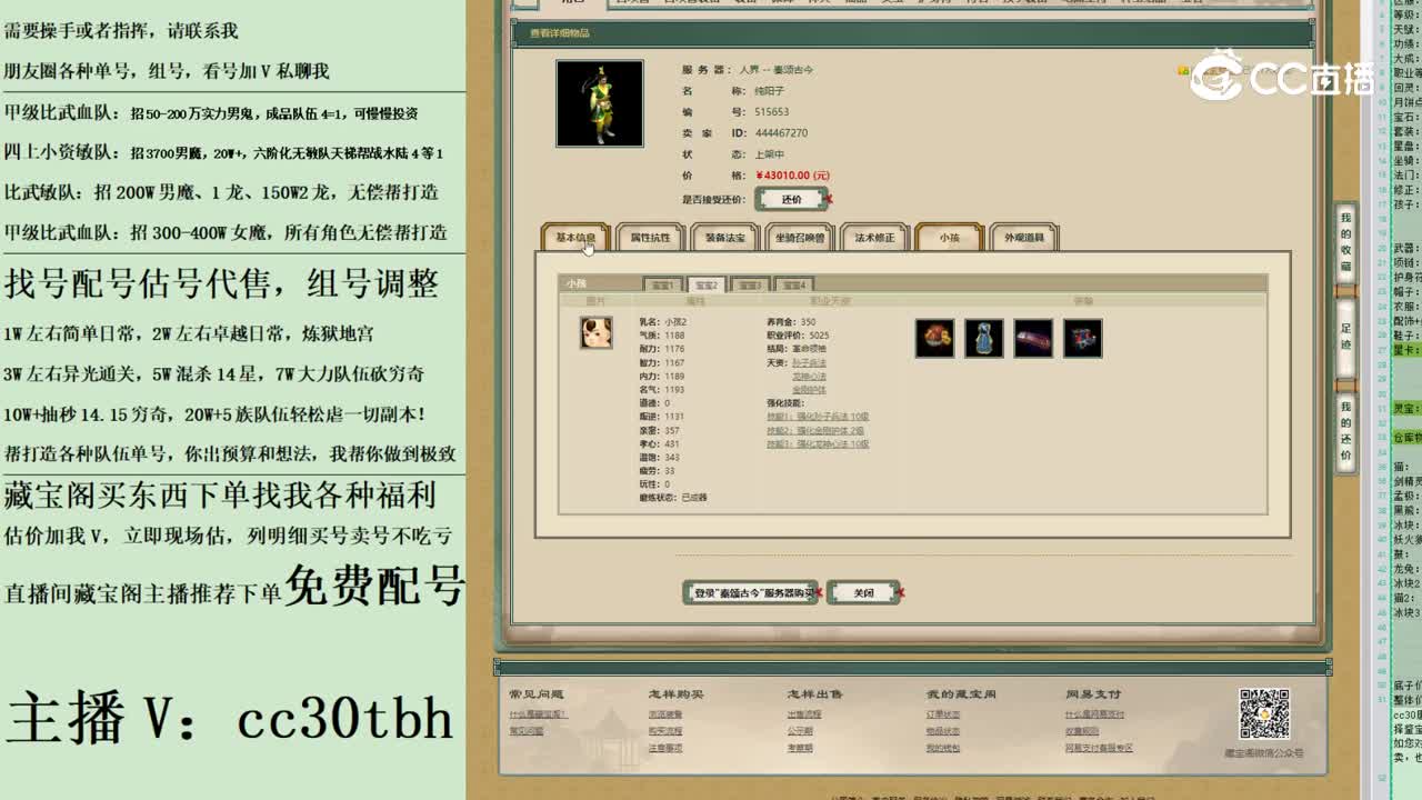 2023-05-28 20-49-15男人123123