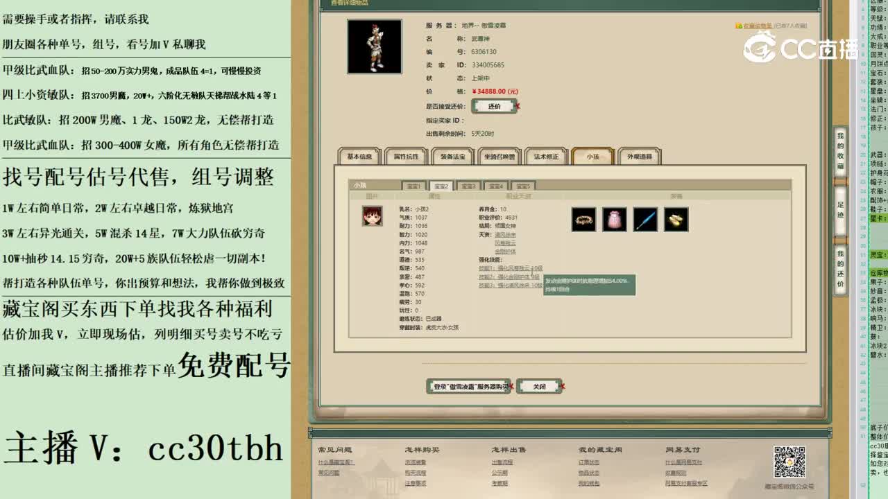 2023-05-28 20-58-39男仙123123123