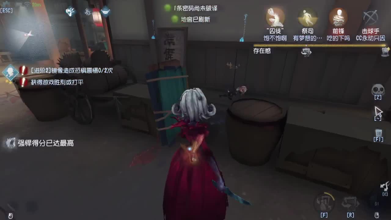 上大分冲冲冲 第4段