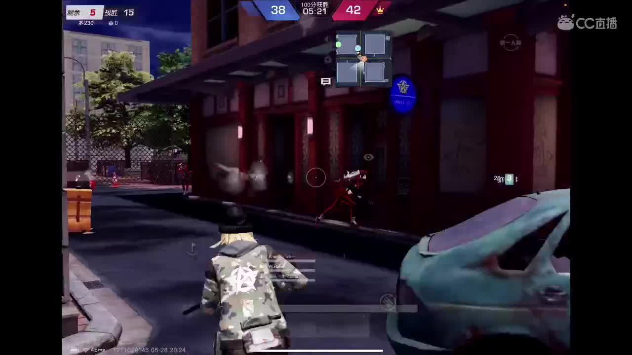 永远善良永远热泪盈眶 第2段