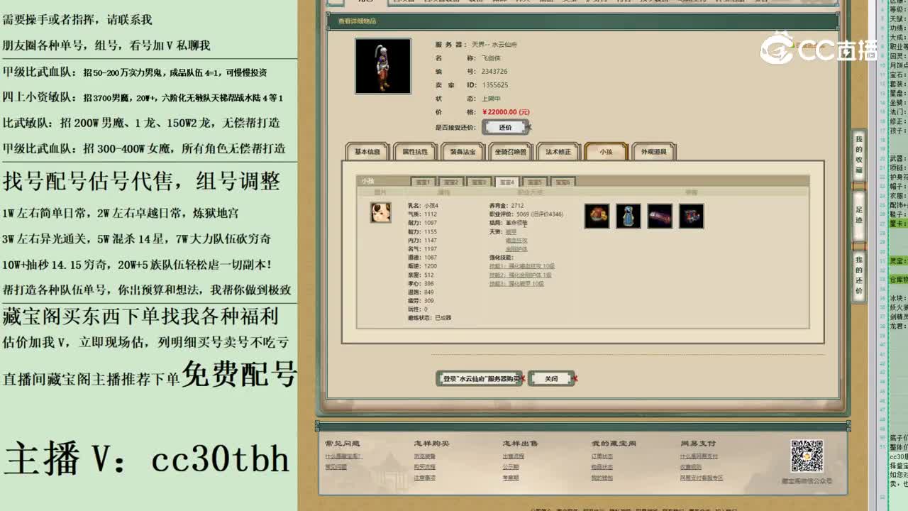 2023-05-28 21-11-32男人123123