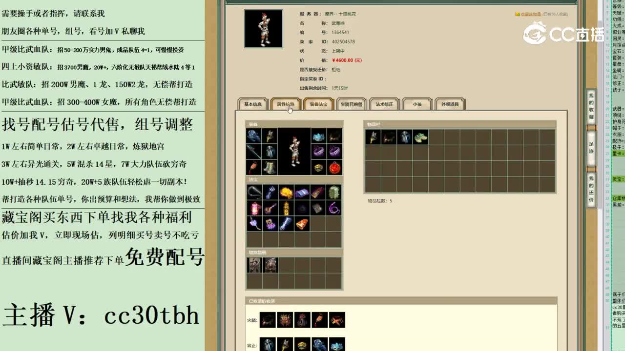 2023-05-28 21-17-00男仙123123123