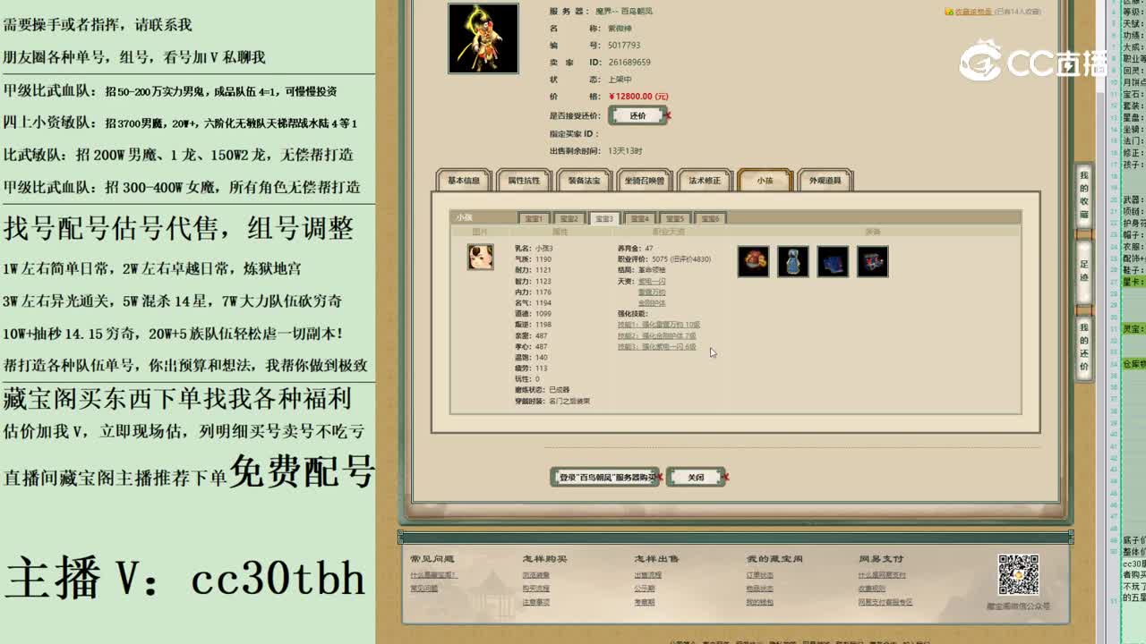 2023-05-28 21-31-03男仙123123123