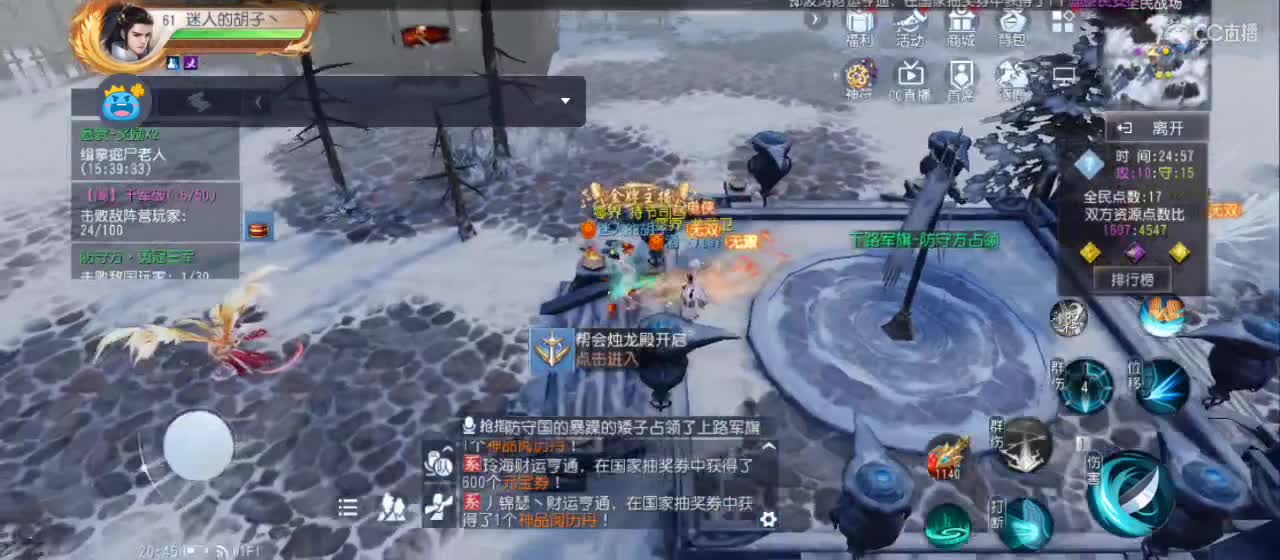 免费送点赞支持一下【谢谢大家】 第1段