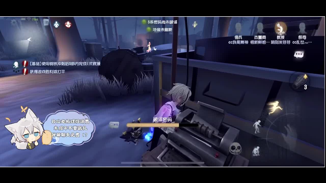 输赢是常态 第1段