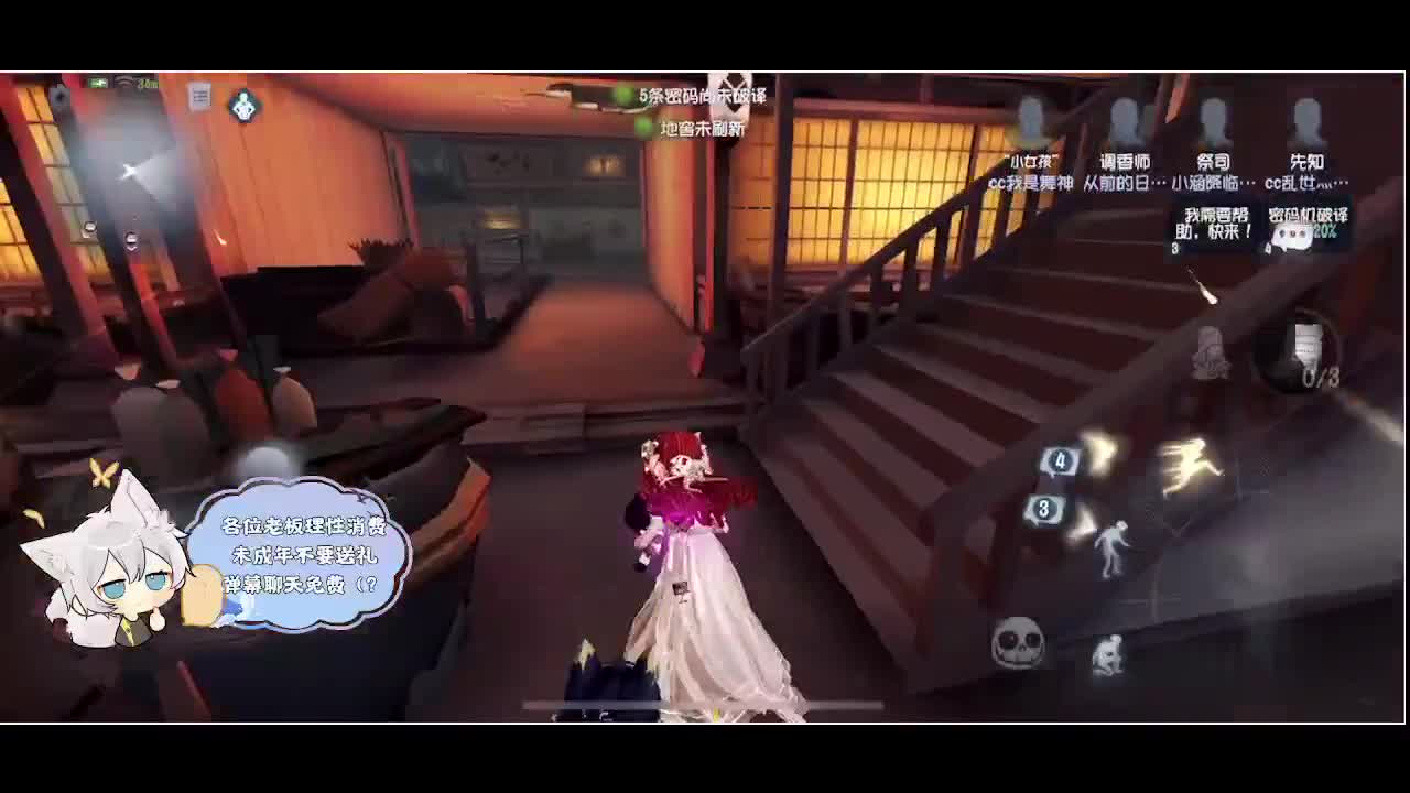 输赢是常态 第4段